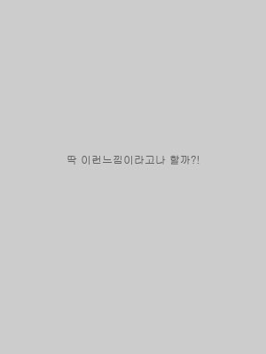 사용자 삽입 이미지