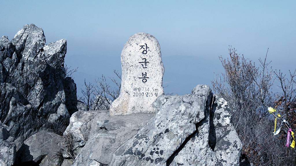 금정산 장군봉