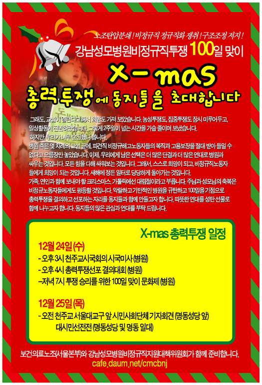 강남성모 이미지