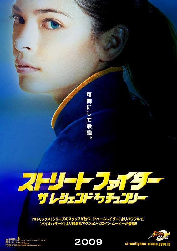 춘리(CHUN-LI) 이미지