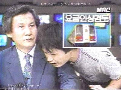 대귀에 도청장치
