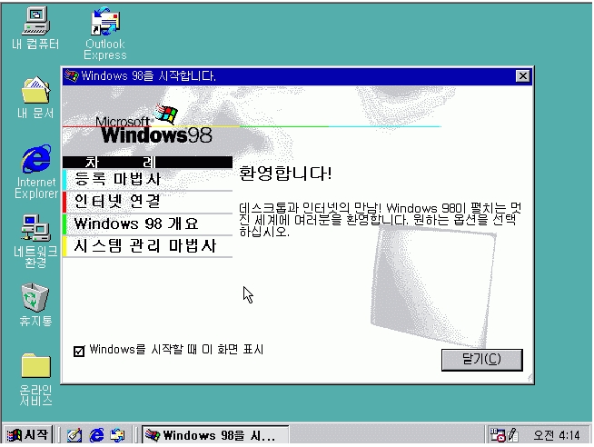 사용자 삽입 이미지