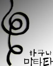 사용자 삽입 이미지