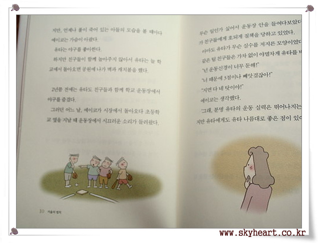 사용자 삽입 이미지