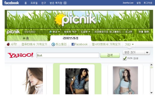 사용자 삽입 이미지
