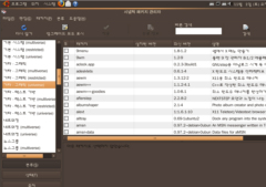 우분투 패키지 관리자 시냅틱