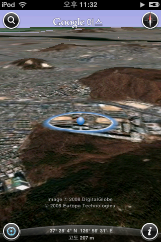 아이폰(iPhone)용 구글어스(Google Earth) - 기울이기