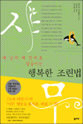 사용자 삽입 이미지
