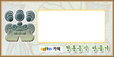 사용자 삽입 이미지