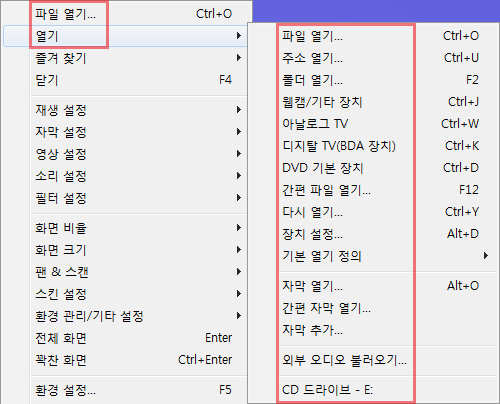 파일 열기