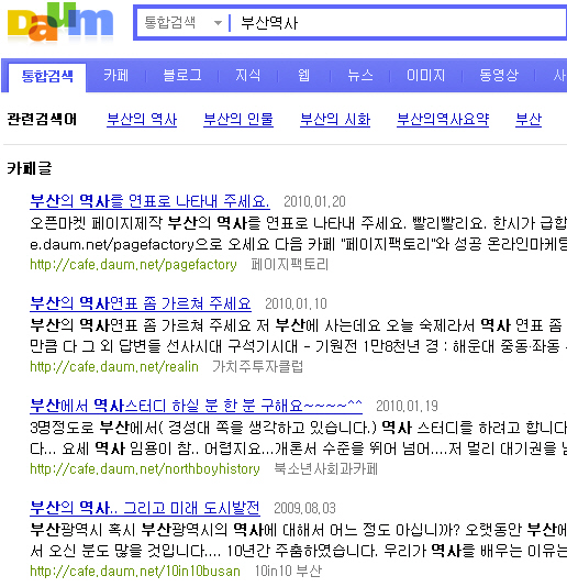 검색결과