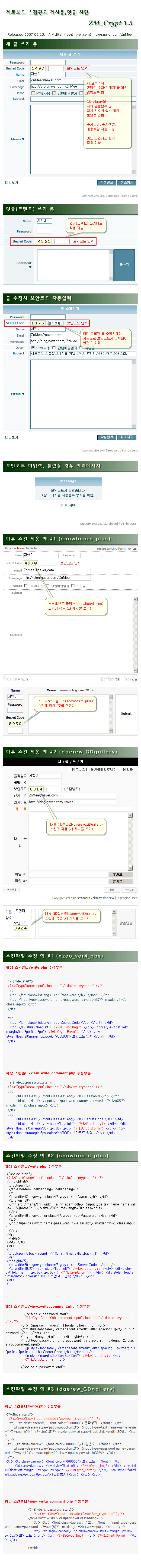 사용자 삽입 이미지