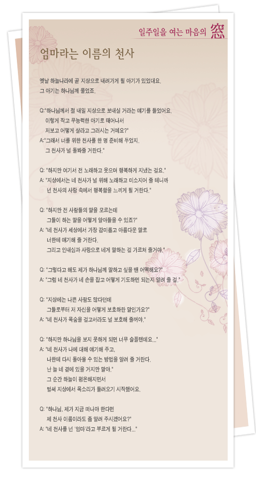 사용자 삽입 이미지