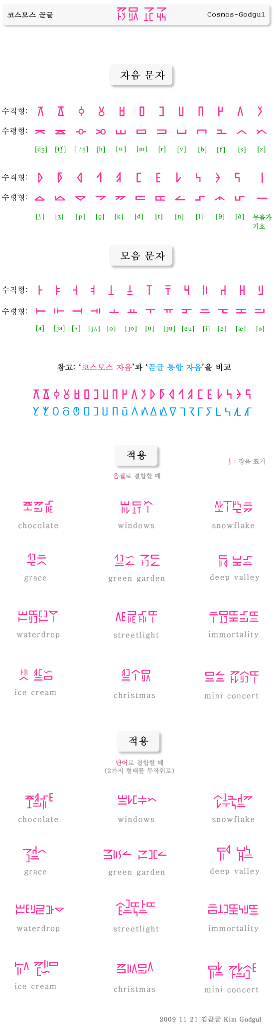 사용자 삽입 이미지