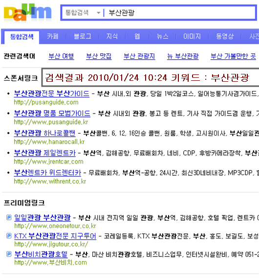 검색결과