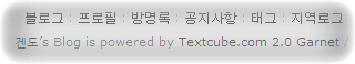 사용자 삽입 이미지