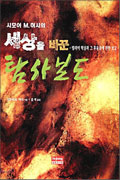 사용자 삽입 이미지