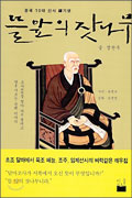 사용자 삽입 이미지
