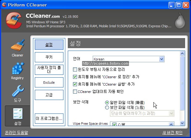 사용자 삽입 이미지