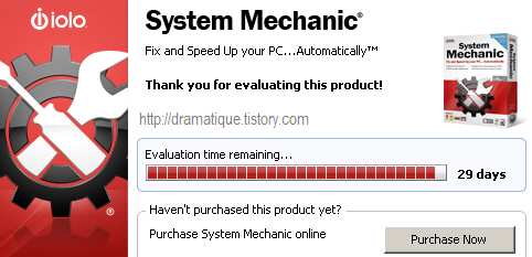 시스템 최적화 System Mechanic