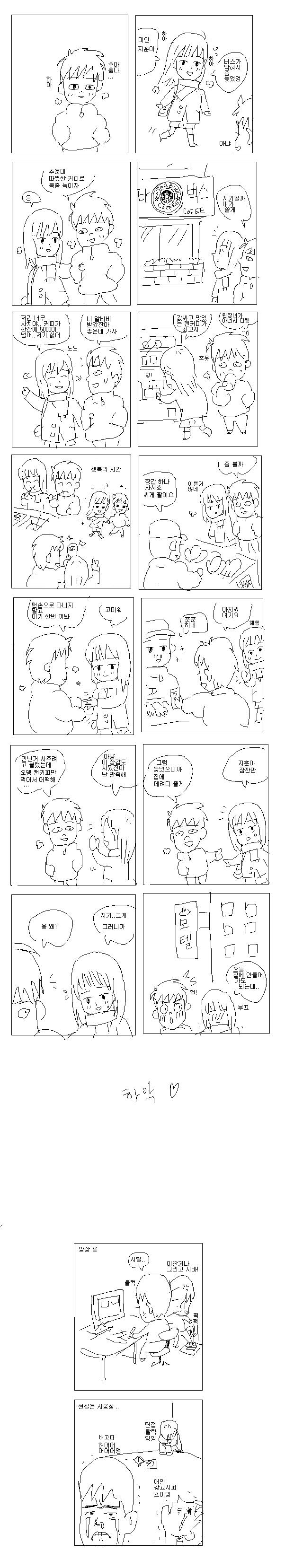 사용자 삽입 이미지
