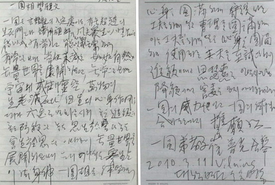 사용자 삽입 이미지