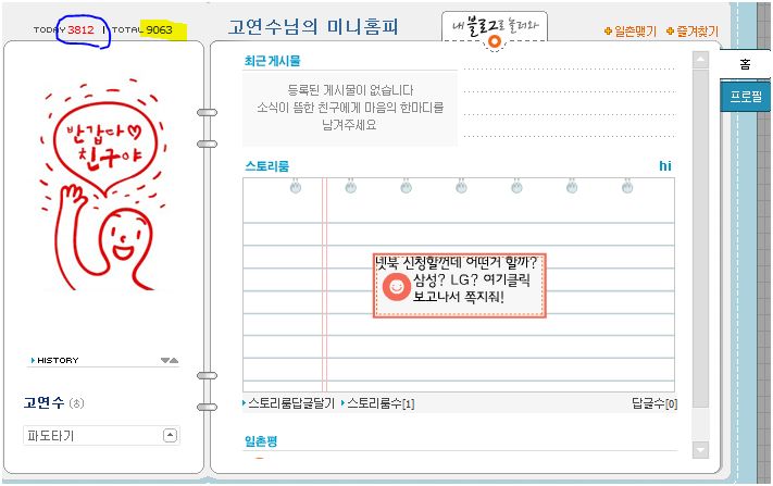 사용자 삽입 이미지