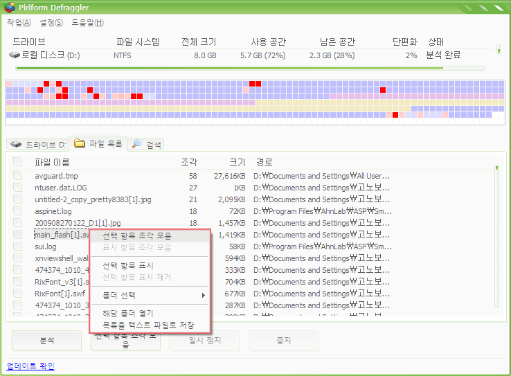 사용자 삽입 이미지