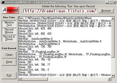 매크로프로그램 매크로소프트웨어