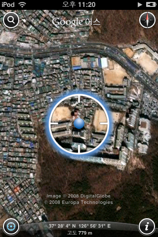 아이폰(iPhone)용 구글어스(Google Earth) - 내위치(My Location)