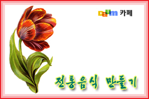 사용자 삽입 이미지