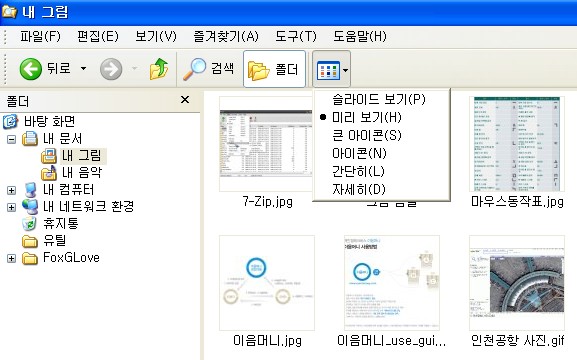 미리보기 아이콘