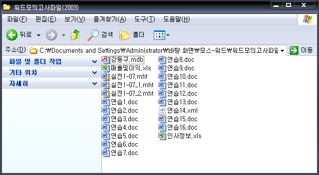 사용자 삽입 이미지