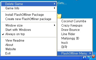 FlashOffliner