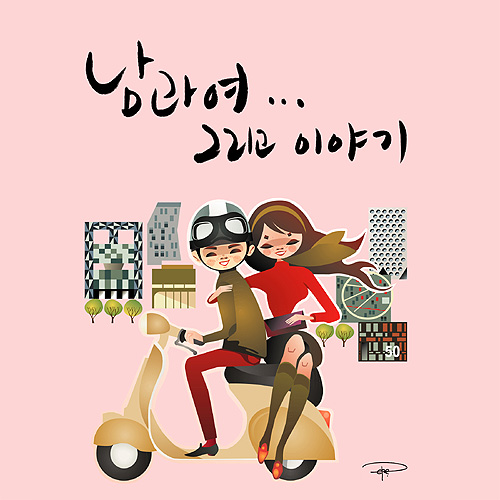 사용자 삽입 이미지