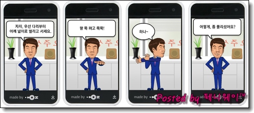 사용자 삽입 이미지
