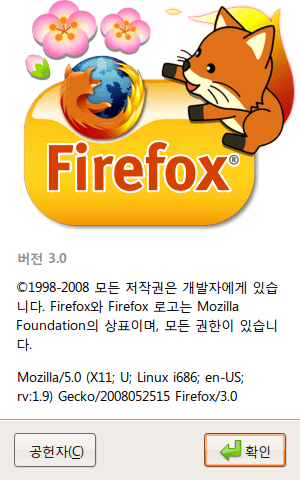 Firefox 3 RC1 Version