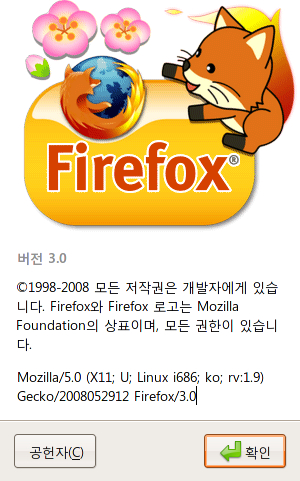 Firefox 3 RC 2 Testing Version