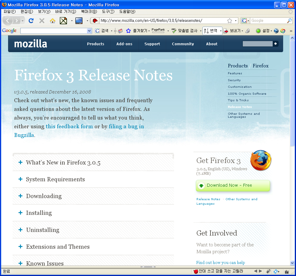 Firefox 3 Release Notes