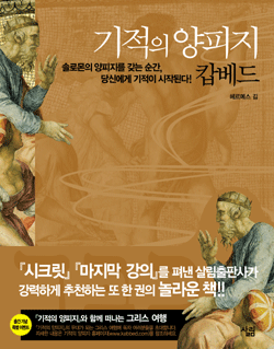 사용자 삽입 이미지