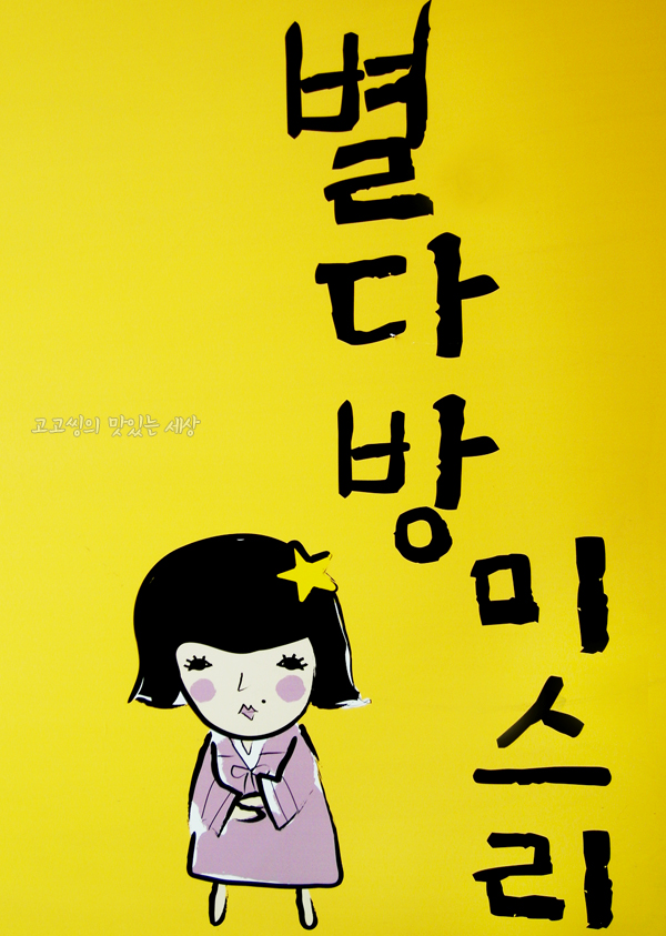 사용자 삽입 이미지