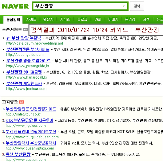 검색결과