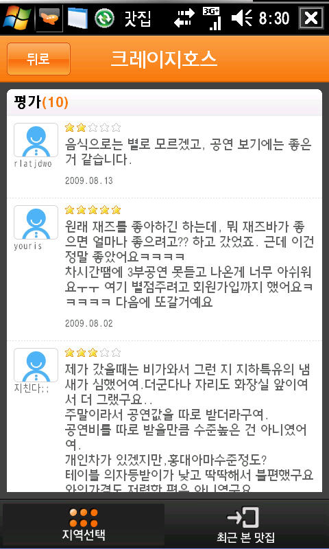사용자 삽입 이미지