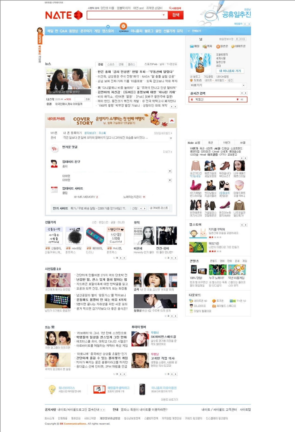 사용자 삽입 이미지