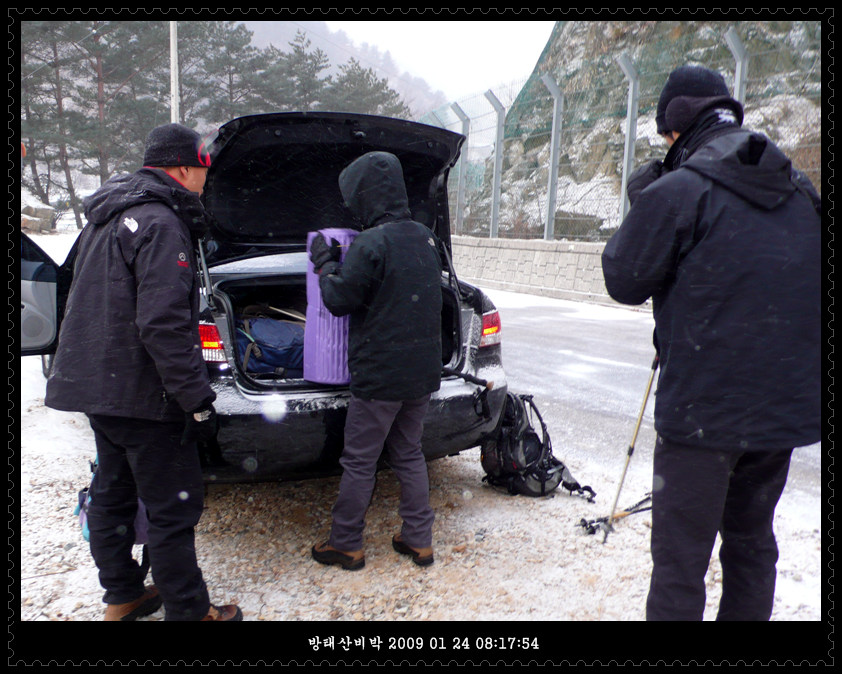 방태산 비박