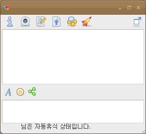 meebo 채팅창