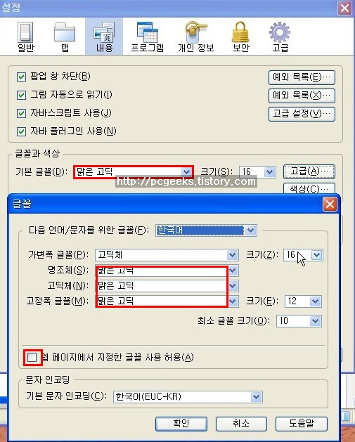 사용자 삽입 이미지