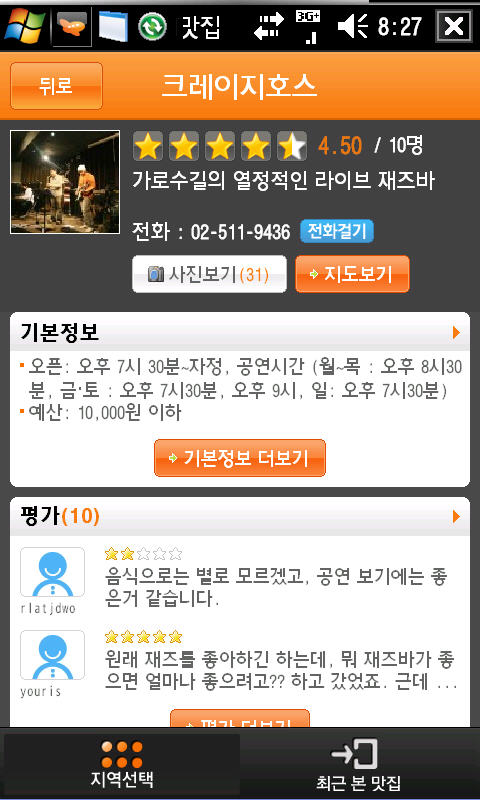 사용자 삽입 이미지