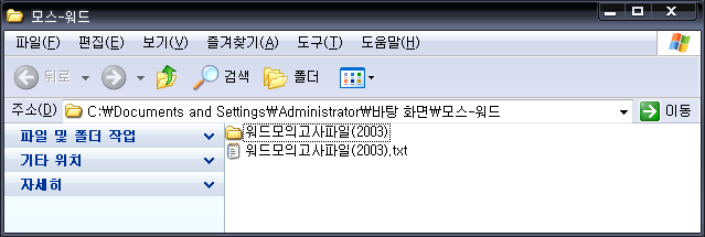 사용자 삽입 이미지