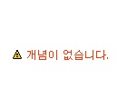 사용자 삽입 이미지
